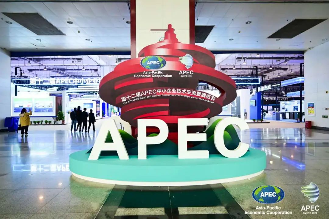 APEC.jpg