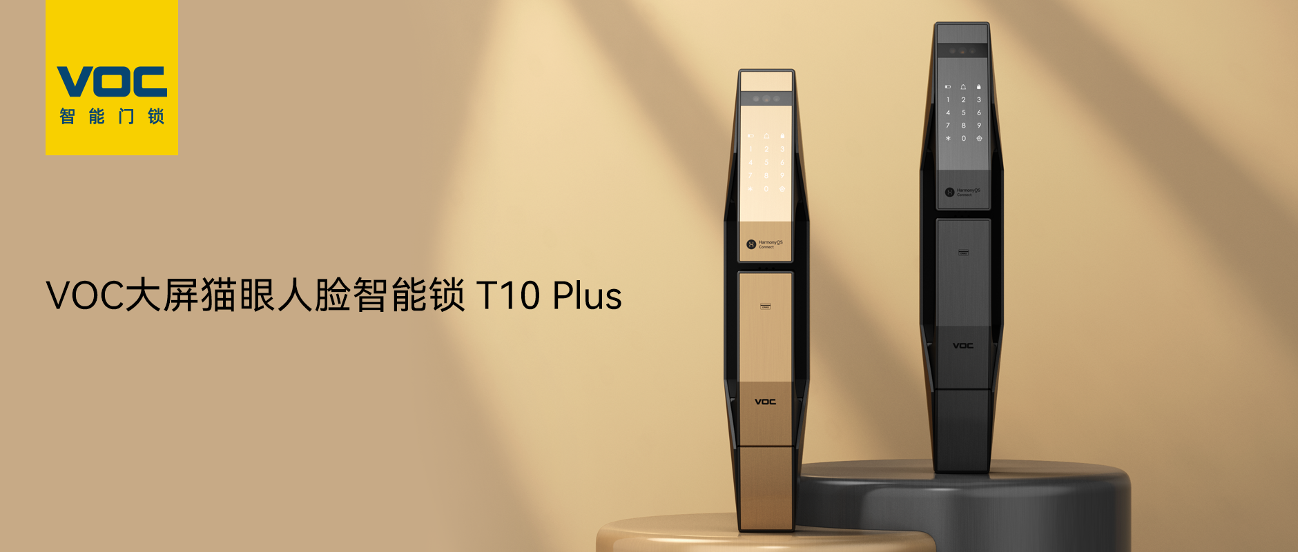 新品来袭 | VOC 带屏3D人脸锁T10 PIus，解锁满格安全感