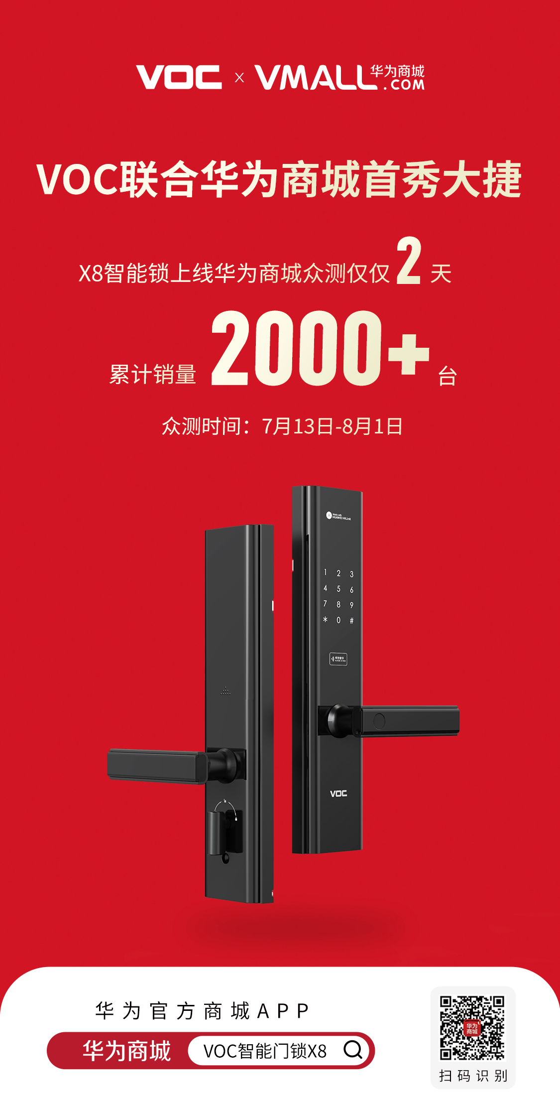 战报.jpg